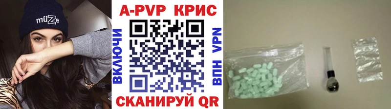 A PVP крисы CK  ОМГ ОМГ   Петухово 