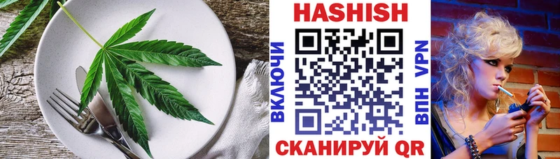 Еда ТГК марихуана  Петухово 