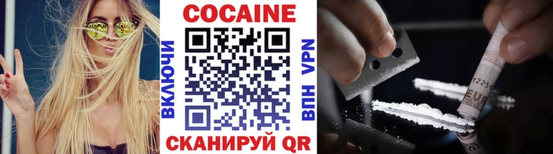 Кокаин Fish Scale дарк нет Telegram Петухово гидра