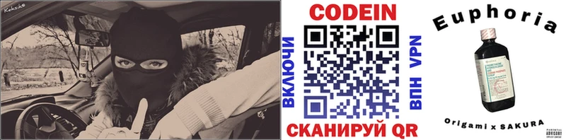 Codein Purple Drank  Петухово 