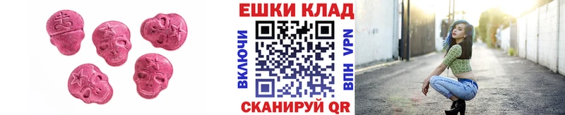где купить наркоту  Петухово  Экстази Philipp Plein 