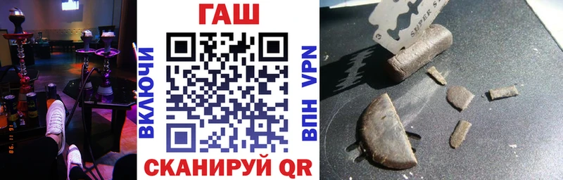 цены   Петухово  ГАШИШ Изолятор 