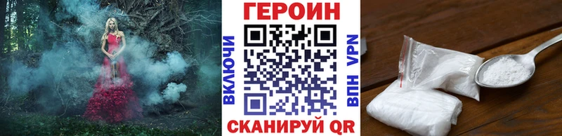 мега tor  Петухово  Героин хмурый 
