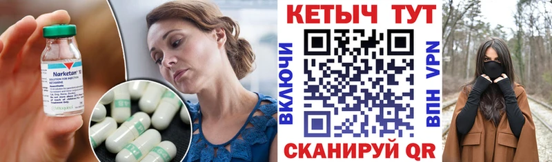blacksprut ссылка  даркнет сайт  Петухово  Кетамин VHQ 