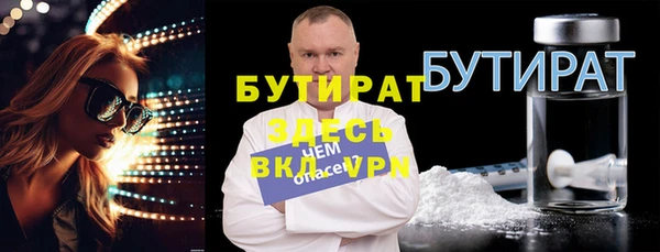 крисы Санкт-Петербург