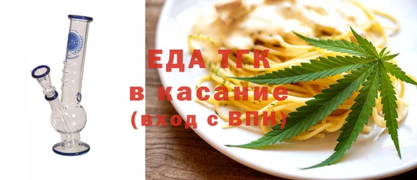 spice Баксан