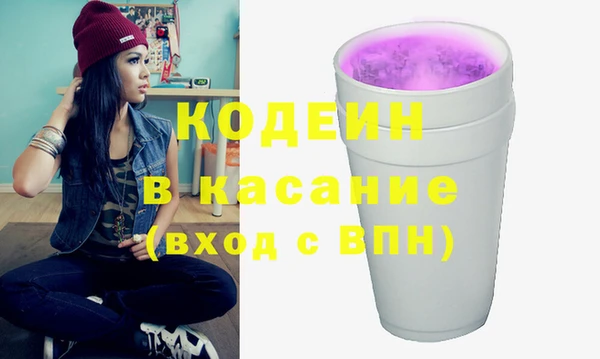 ПСИЛОЦИБИНОВЫЕ ГРИБЫ Балахна