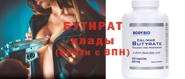 spice Баксан