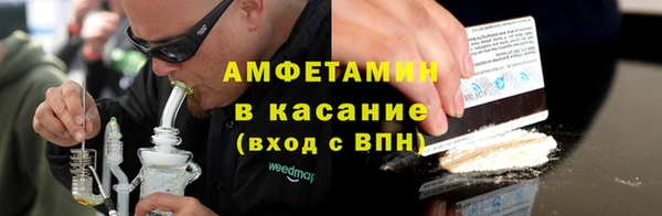 ПСИЛОЦИБИНОВЫЕ ГРИБЫ Балахна