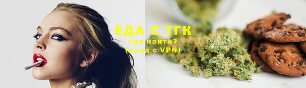 spice Баксан