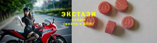 ПСИЛОЦИБИНОВЫЕ ГРИБЫ Балахна