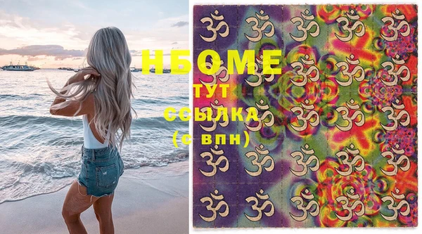 мдма Ессентукская