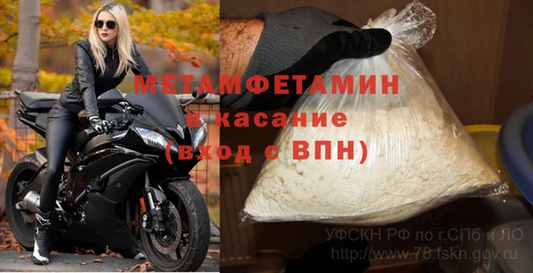 Альфа ПВП Новосибирск