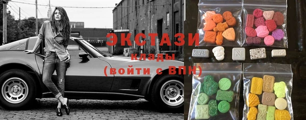 ПСИЛОЦИБИНОВЫЕ ГРИБЫ Балахна