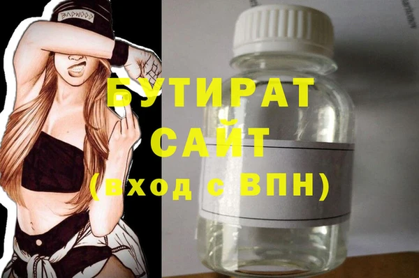 ПСИЛОЦИБИНОВЫЕ ГРИБЫ Балахна