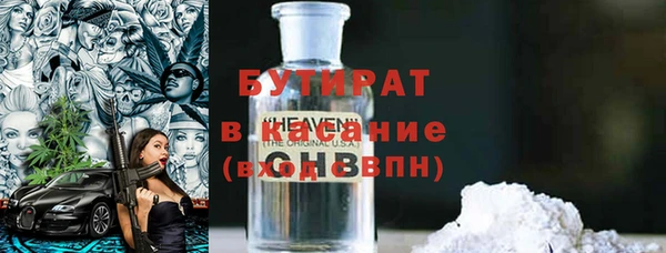 spice Баксан