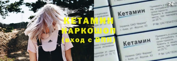 spice Баксан