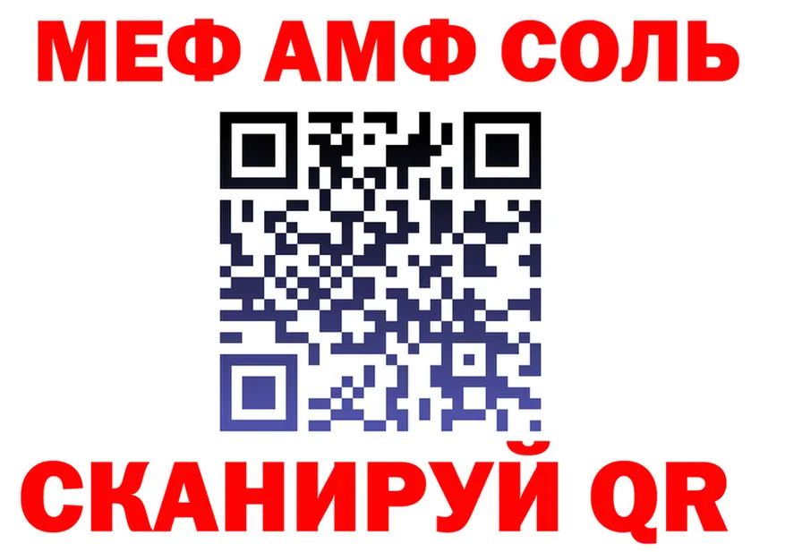 A PVP Crystall tor это OMG Петухово