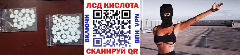 ЛСД экстази кислота Петухово