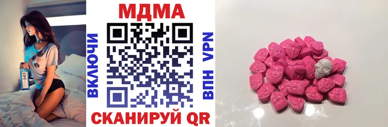 МДМА crystal  купить наркотики сайты  Петухово 