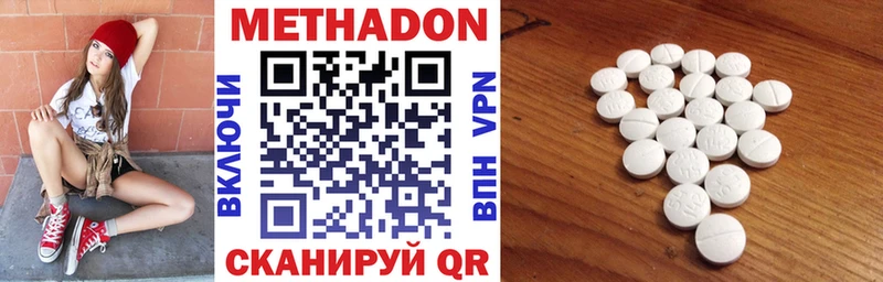 Метадон кристалл  кракен зеркало  Петухово 