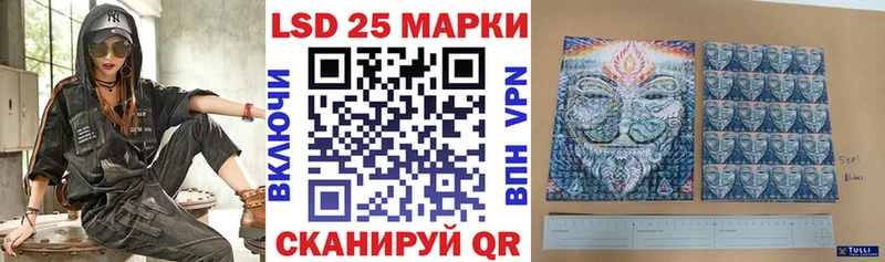 Марки N-bome 1500мкг  Петухово 