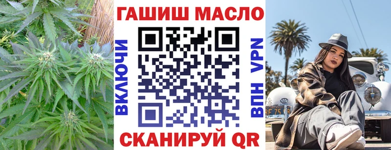 где купить наркоту Петухово blacksprut ссылки ТГК гашишное масло